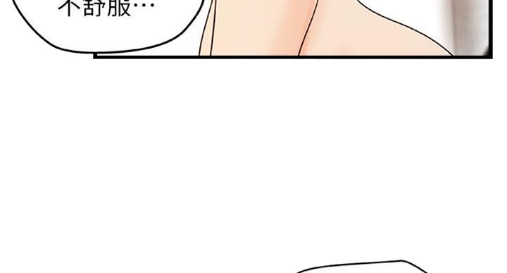 第65话61