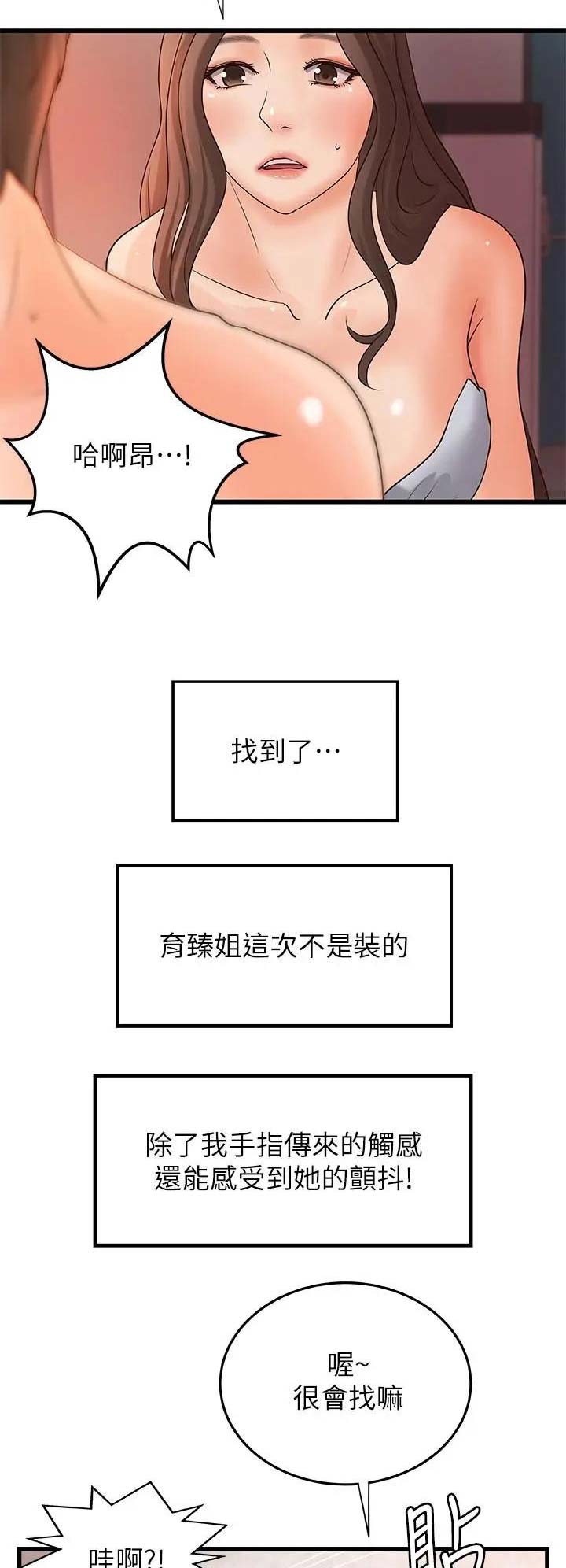 第40话12