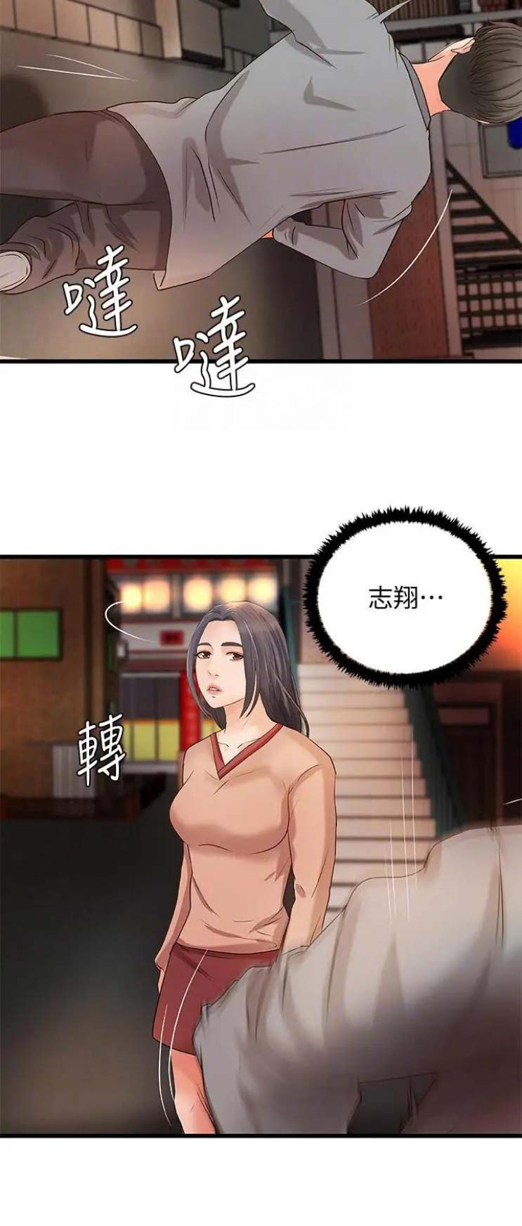 第42话9