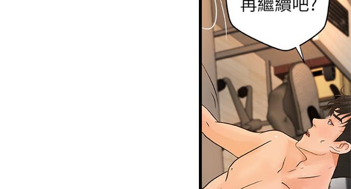 第69话50