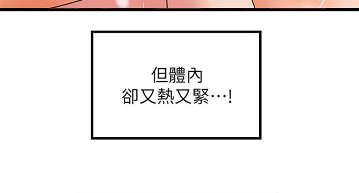 第68话15