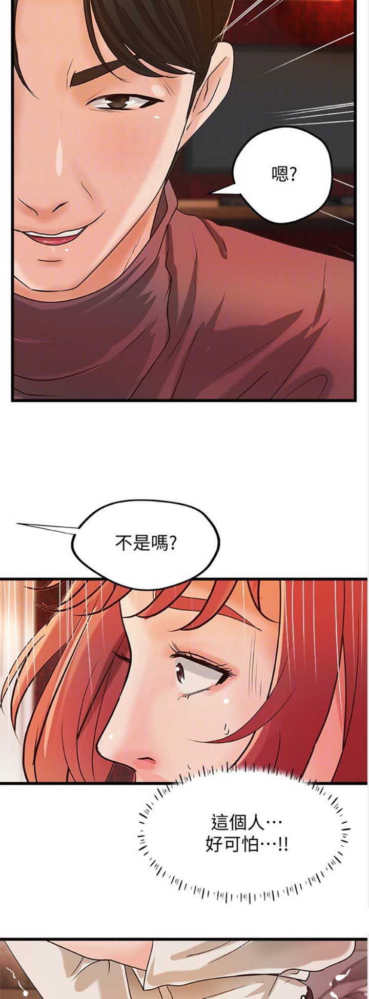 第62话12