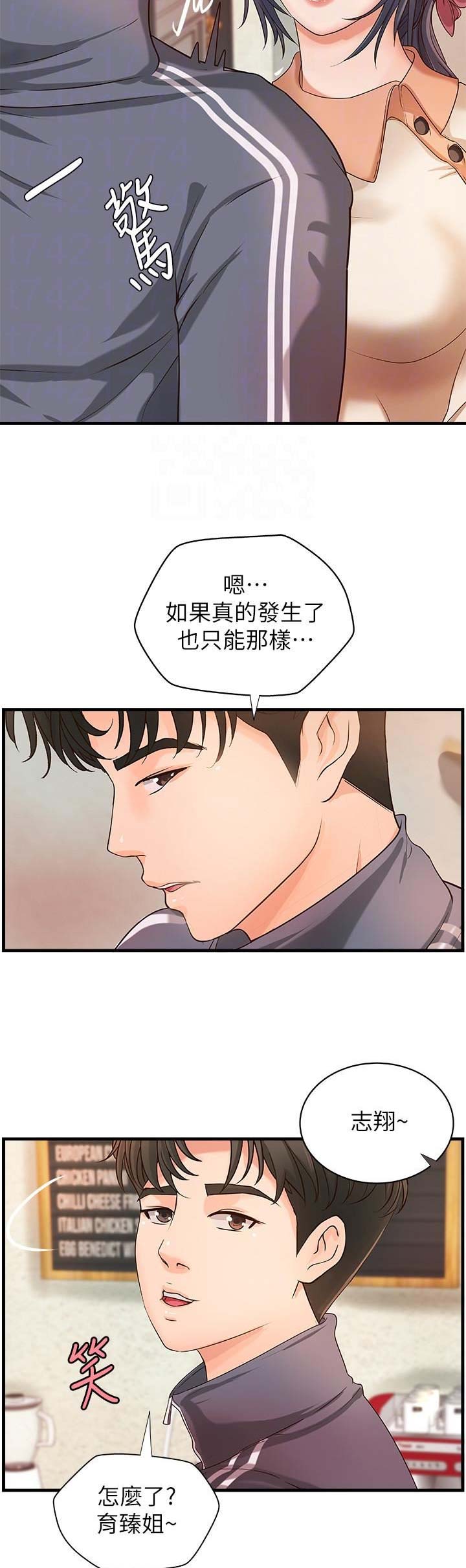 第25话5