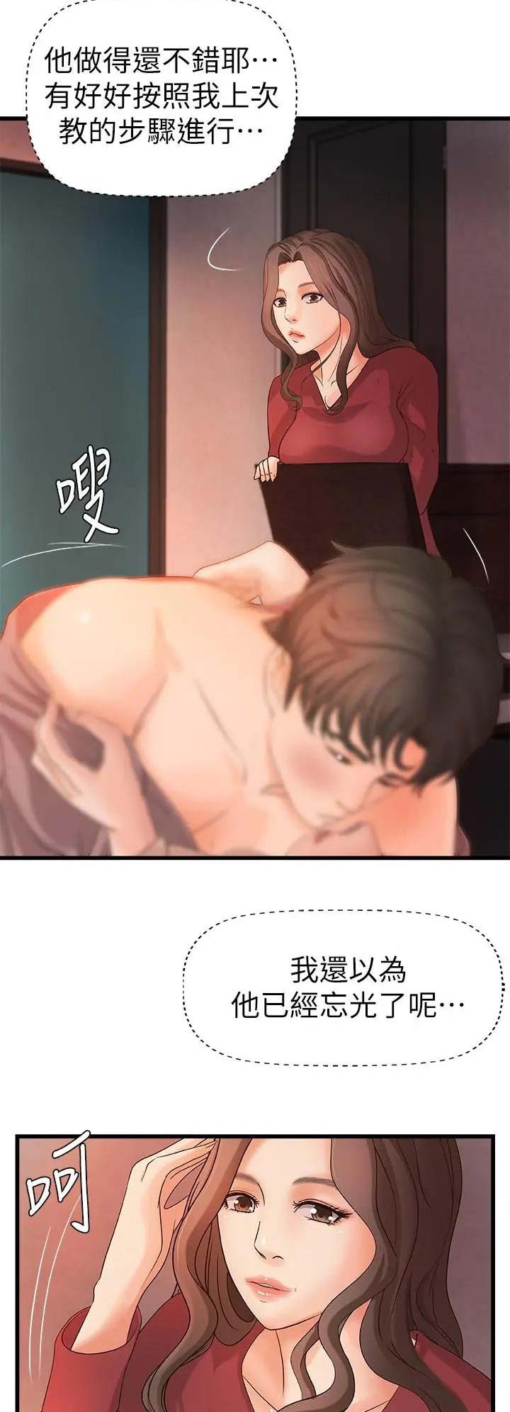 第39话12