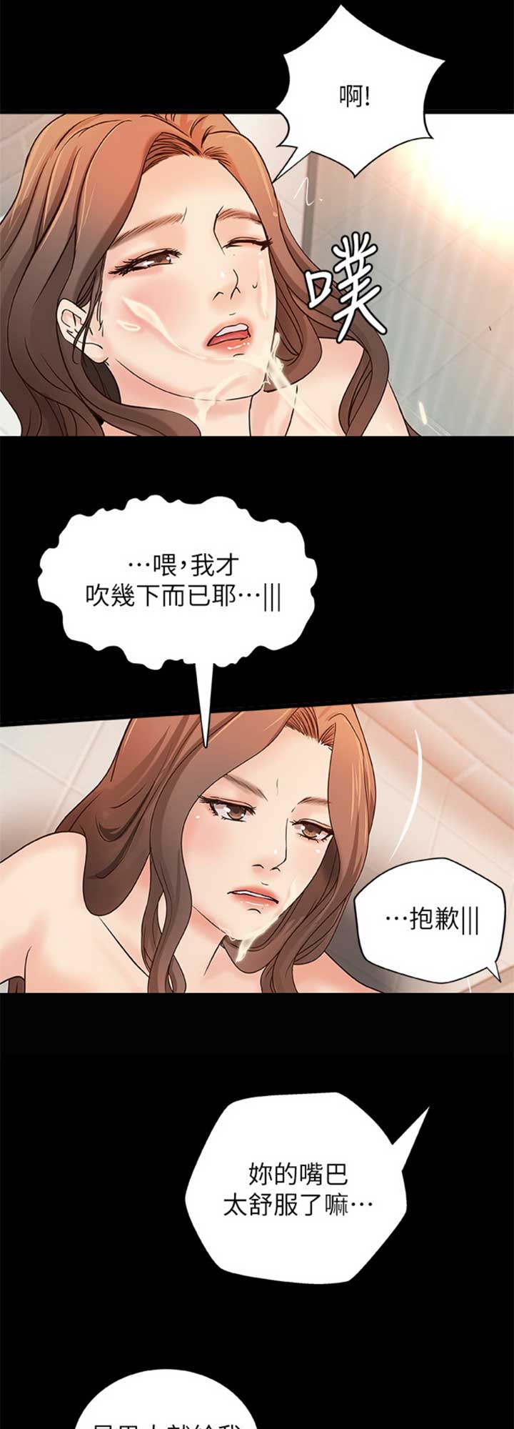 第55话7