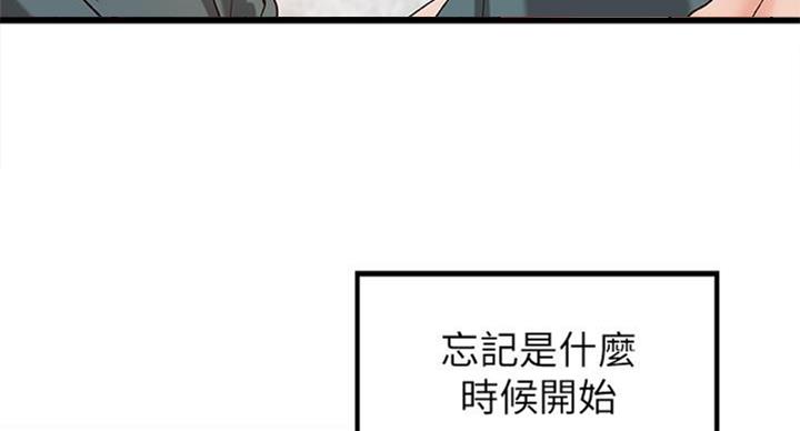 第66话78