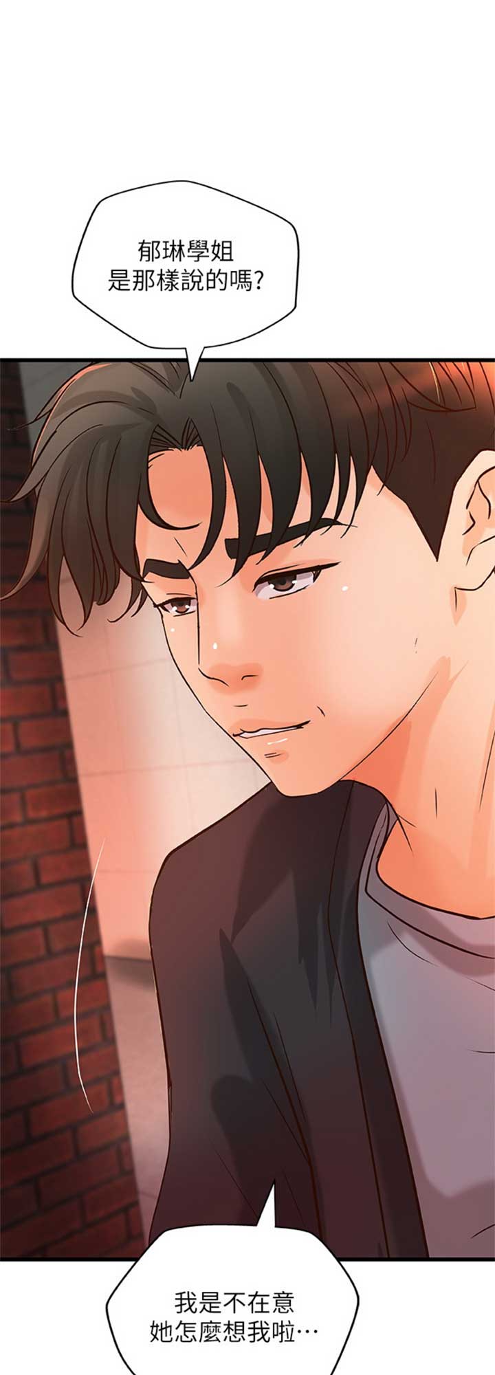 第53话0