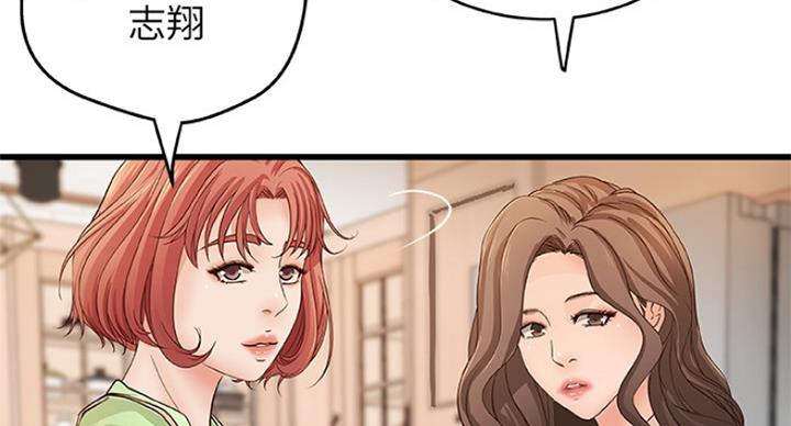 第80话76