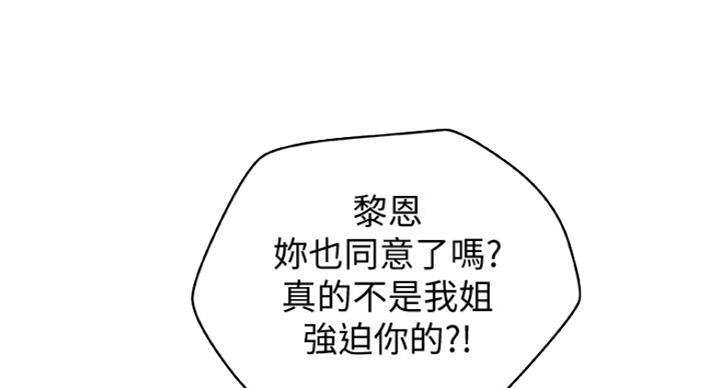 第77话32