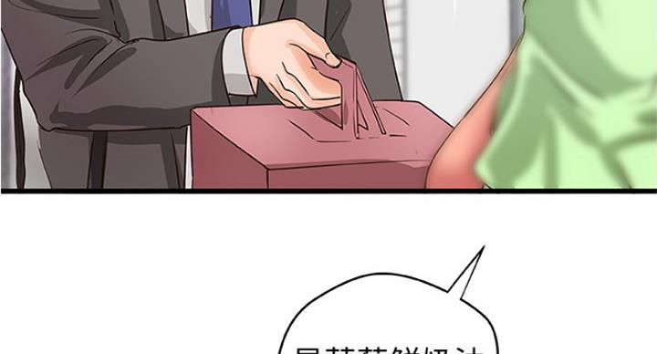 第80话33