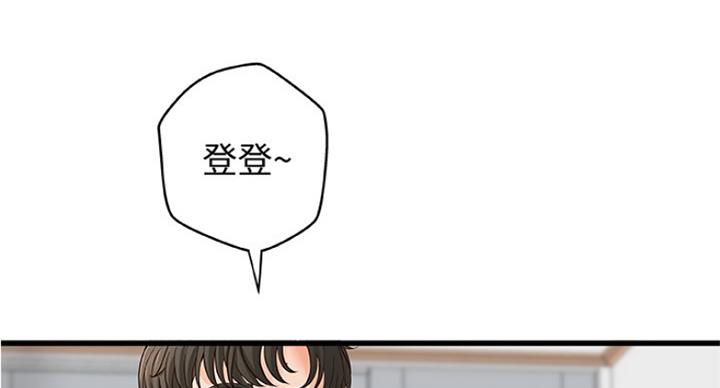 第80话31