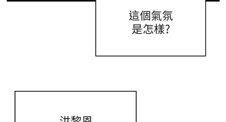 第66话14
