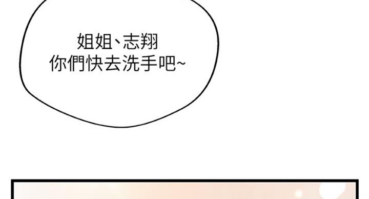 第80话87