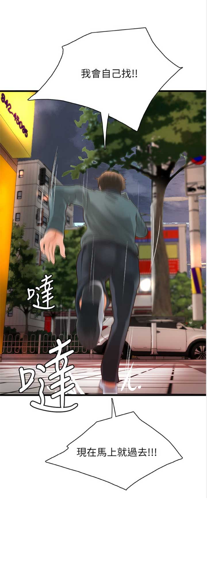 第63话14