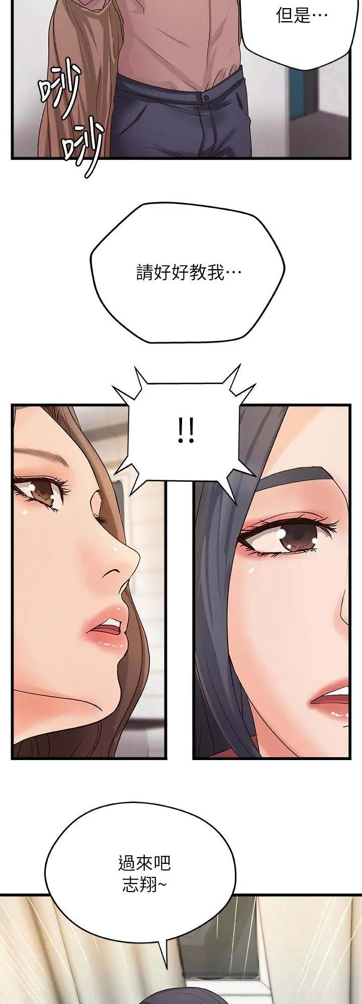 第39话9