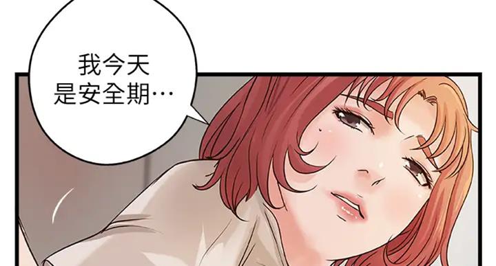 第72话66