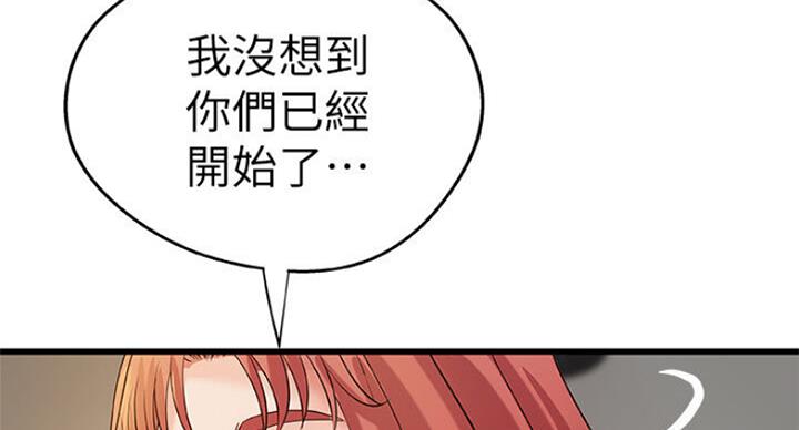 第76话50