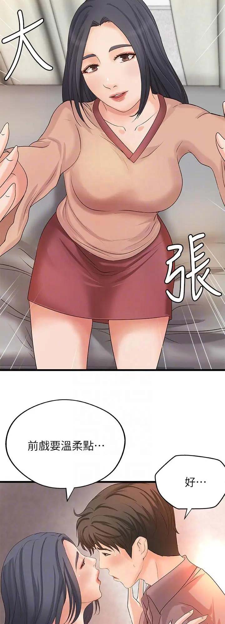 第39话10