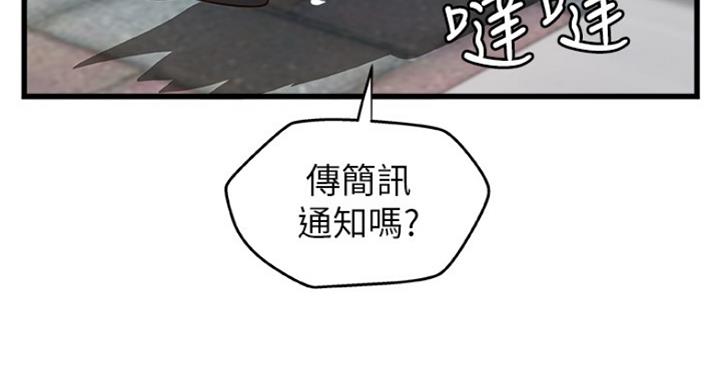 第80话9
