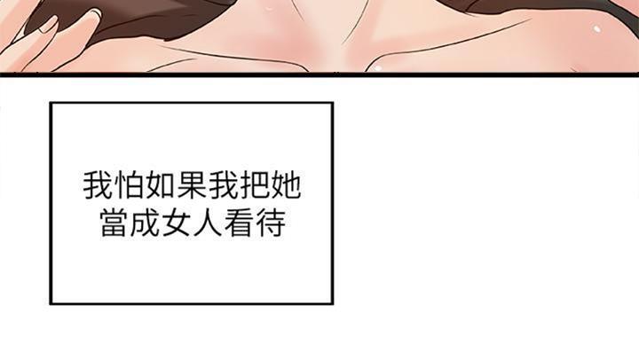 第66话84