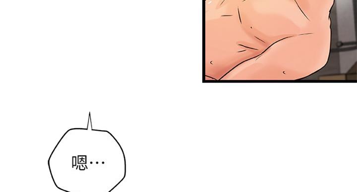 第69话51