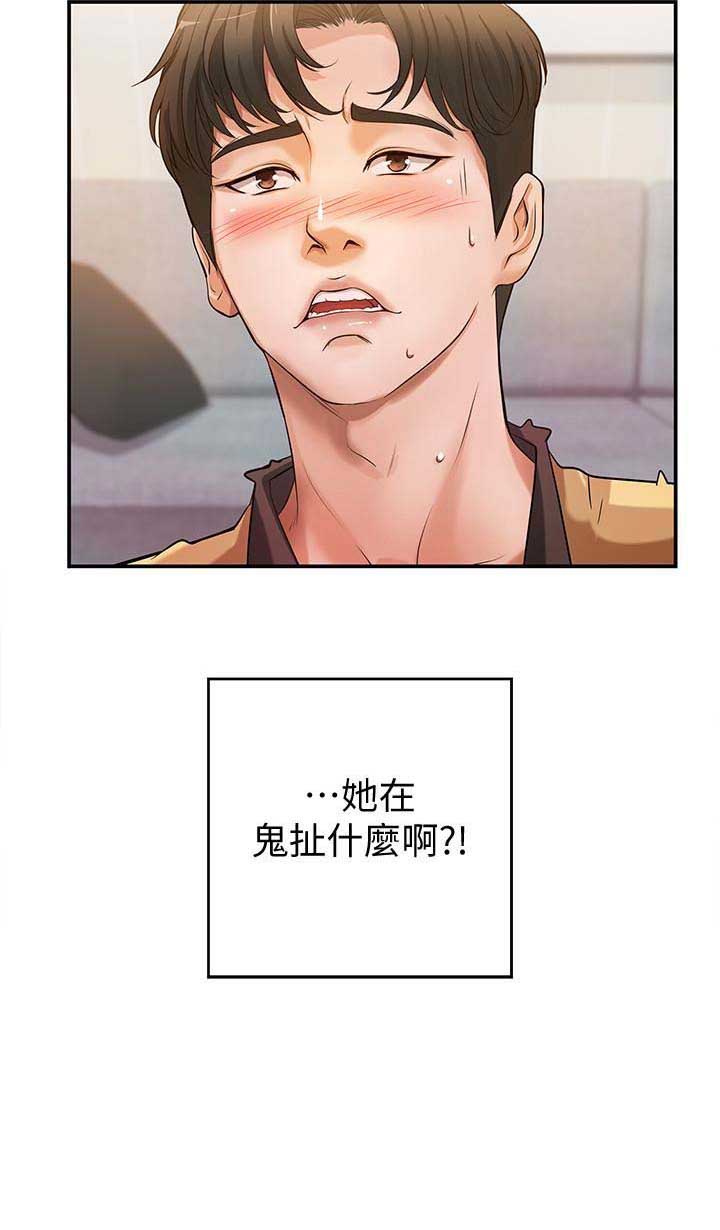 第4话10