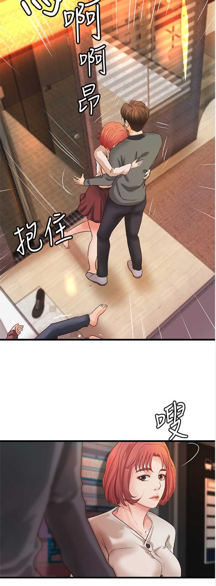 第64话7