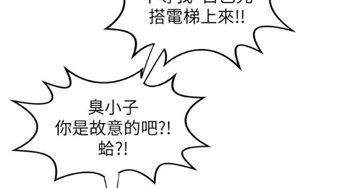 第80话53