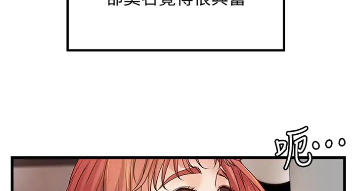 第72话33