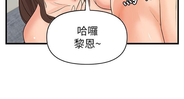 第76话47