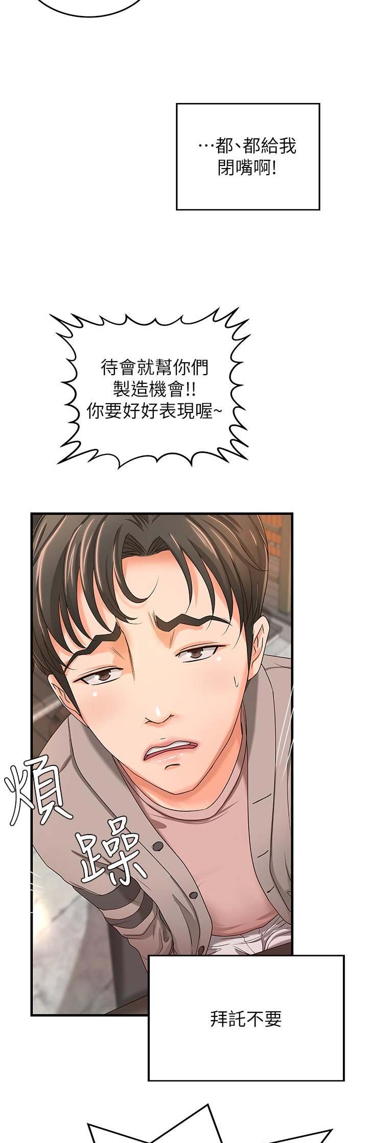第14话9