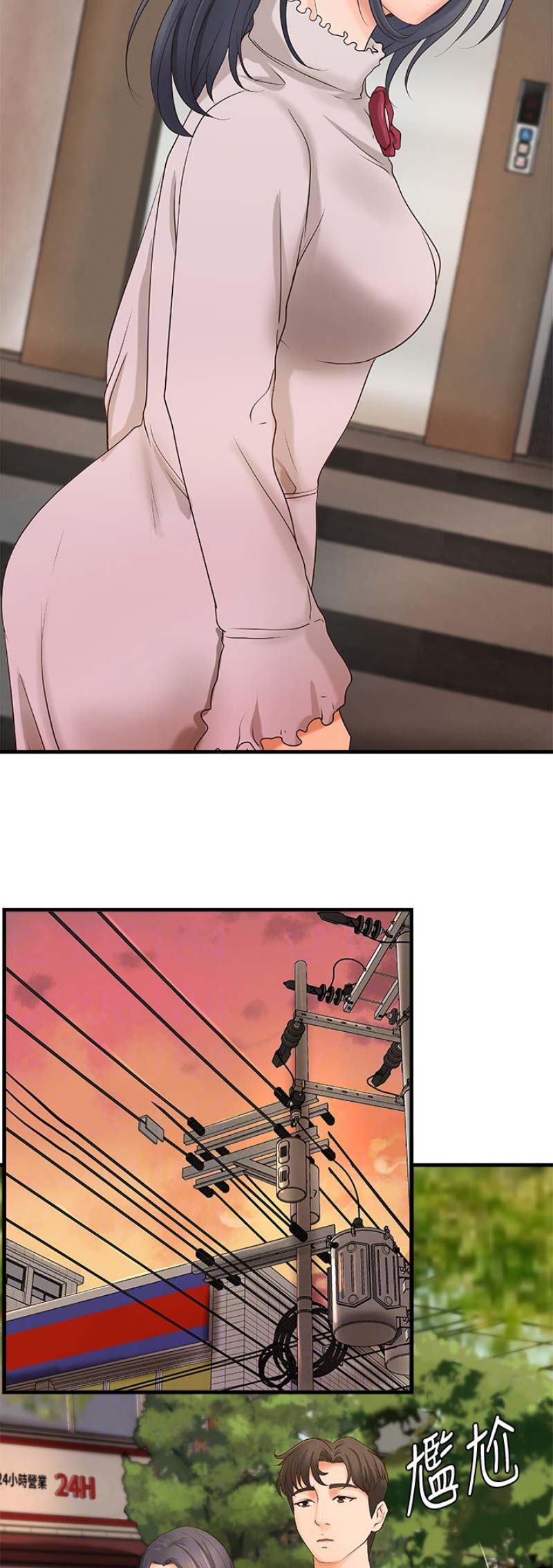 第33话7
