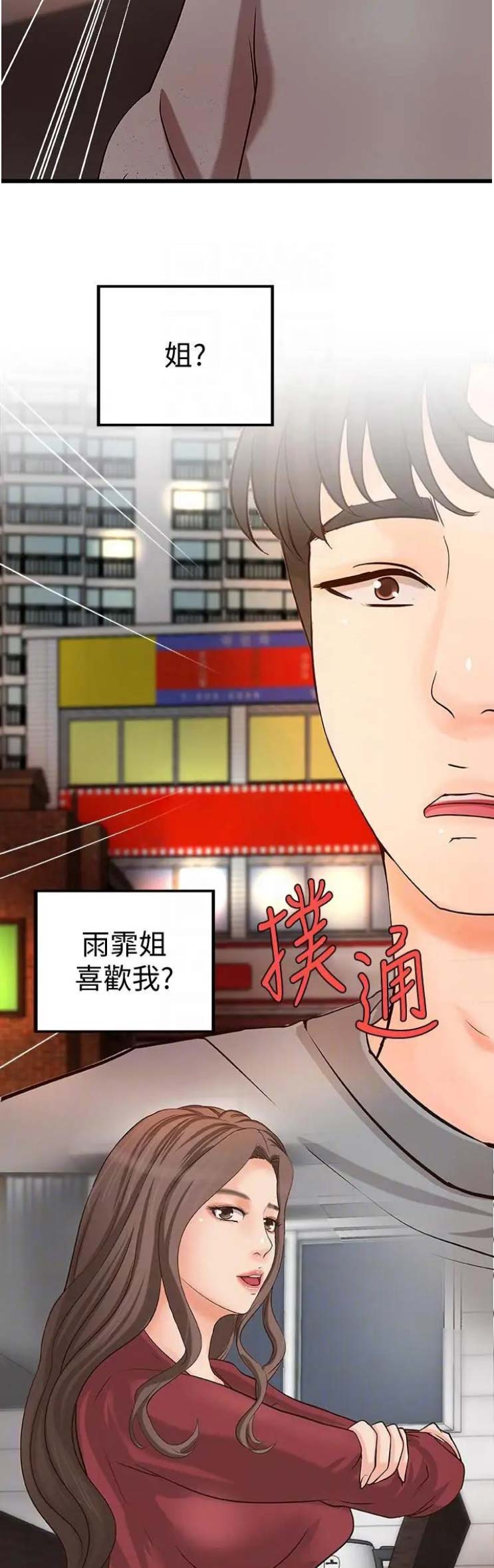 第41话12