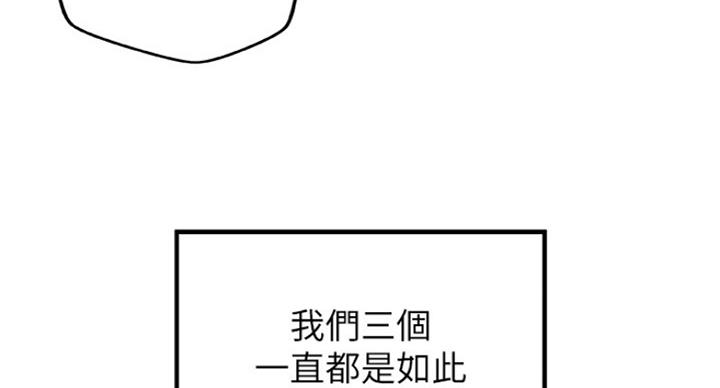 第80话84