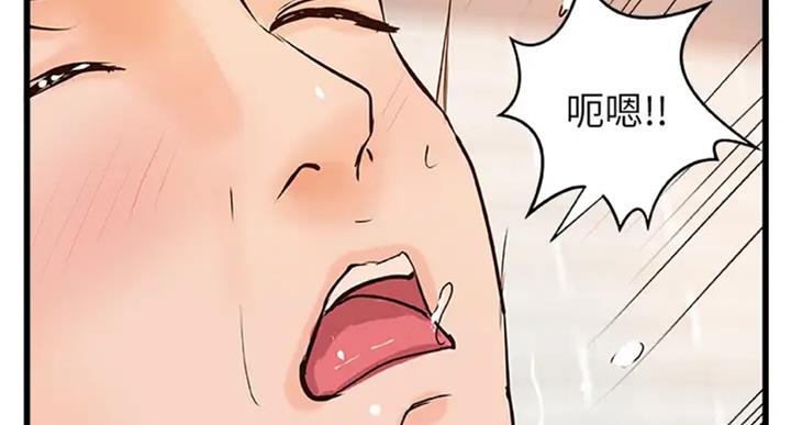 第72话98