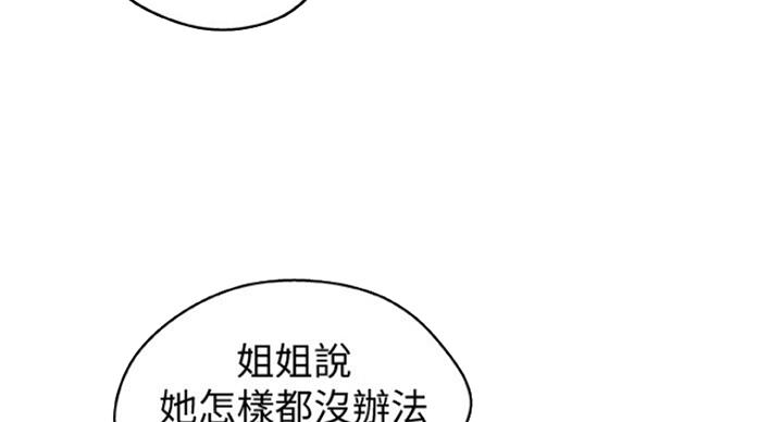 第77话38