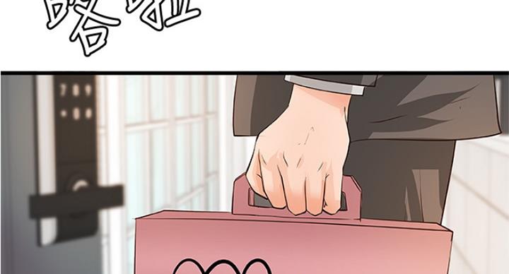 第80话24
