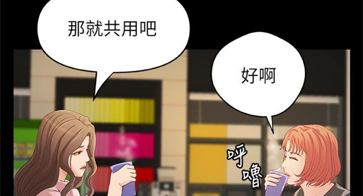 第77话13