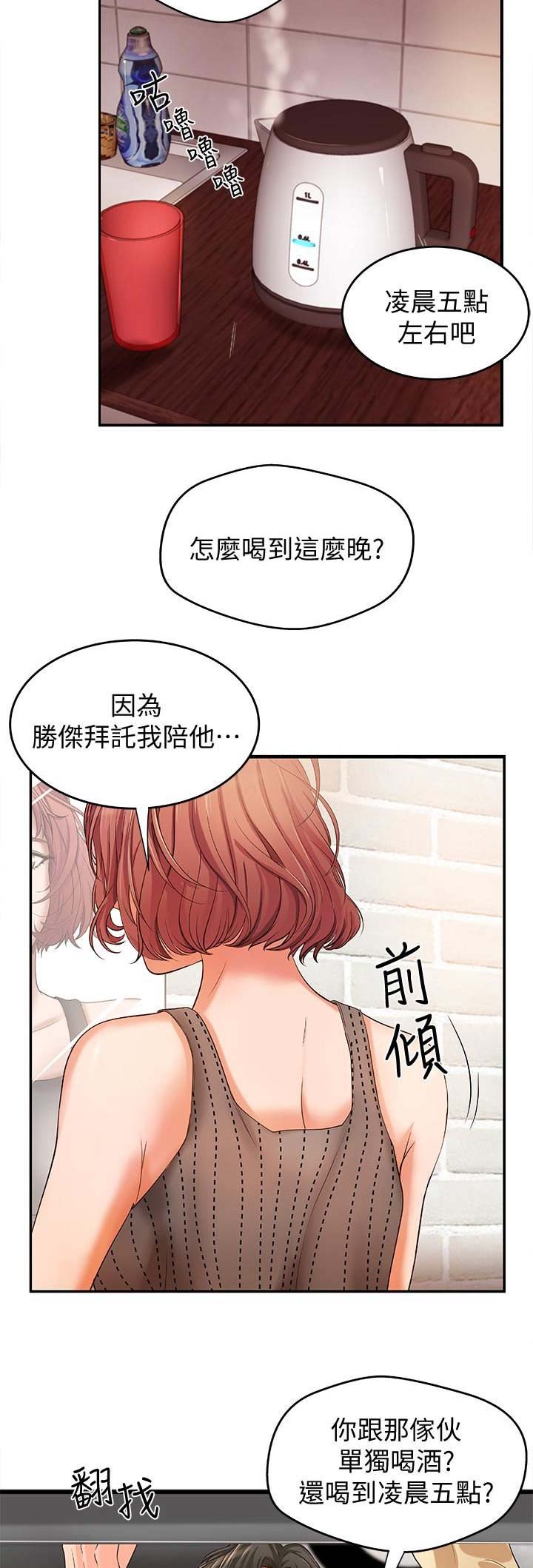 第10话7