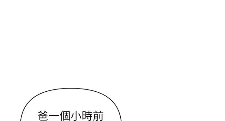 第75话5