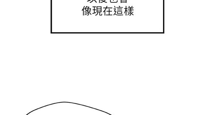 第80话86