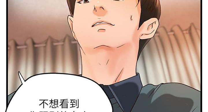 第66话66