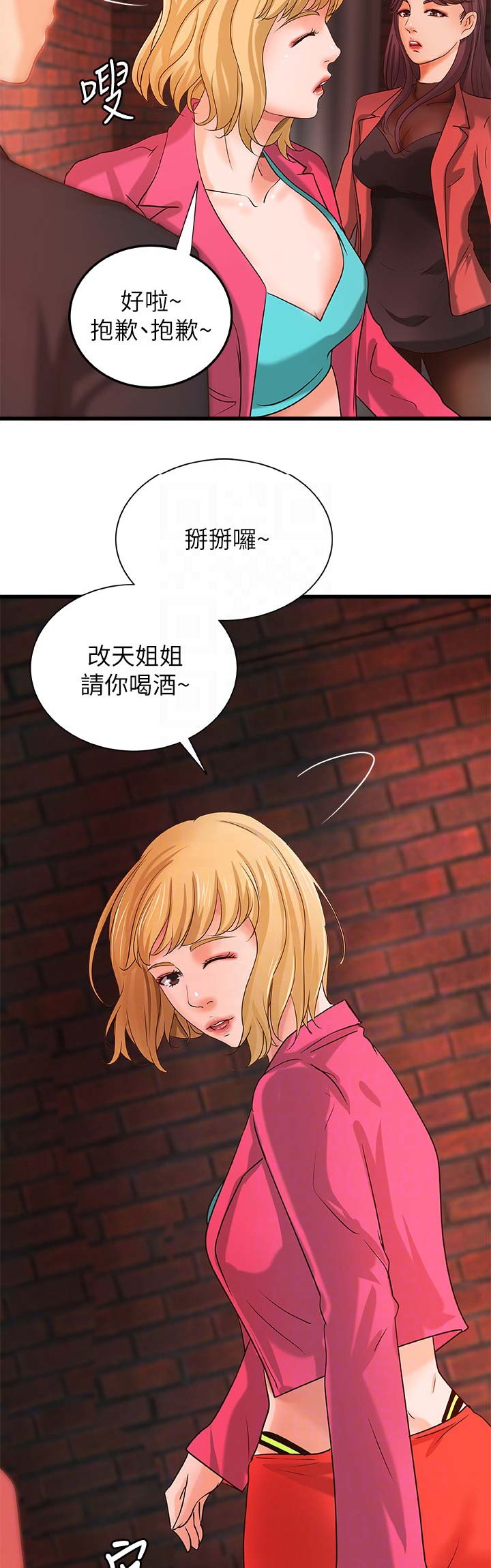 第51话13