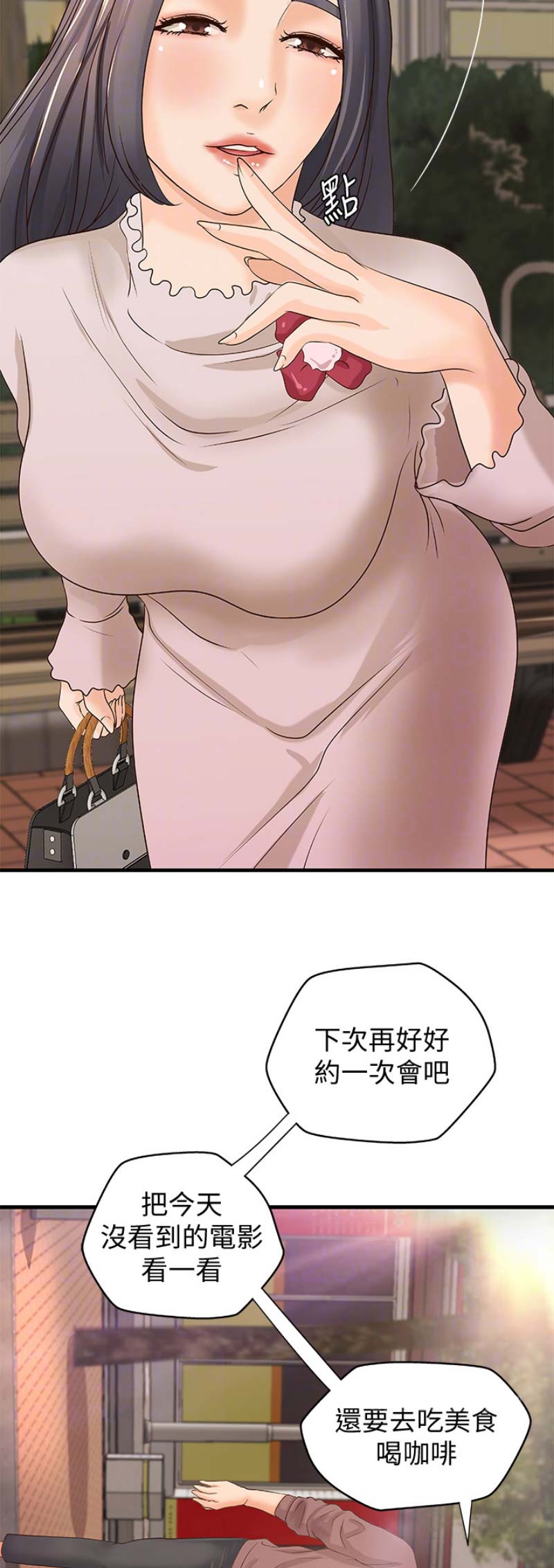 第33话13