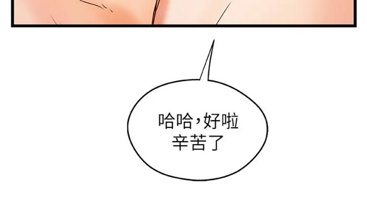第72话109