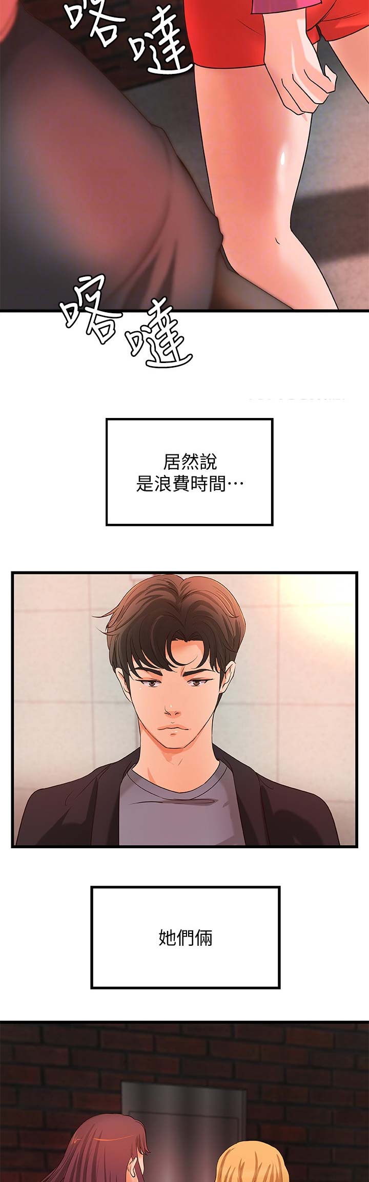 第51话14