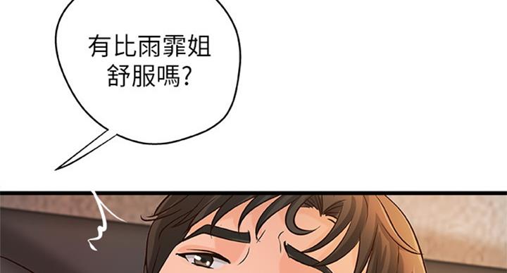 第70话25
