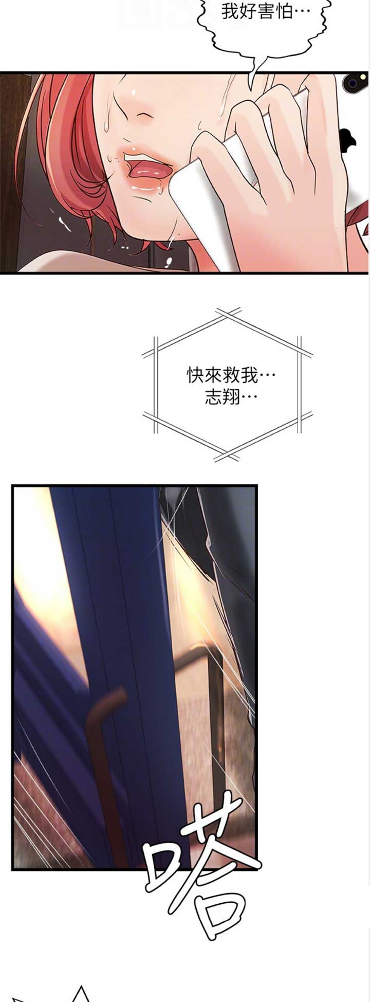 第63话11