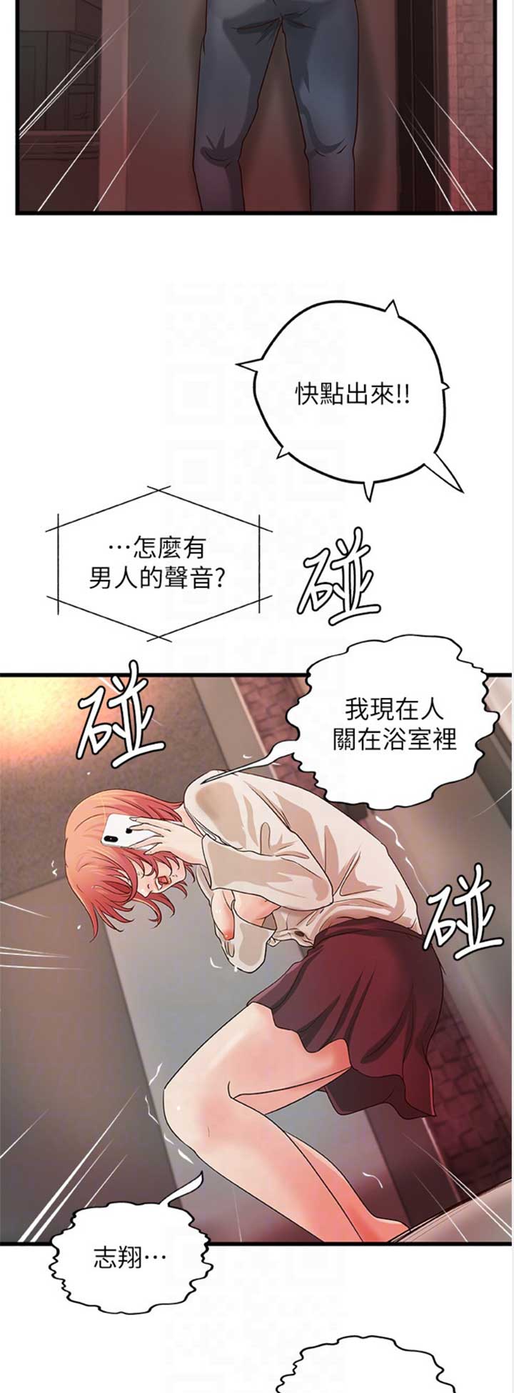 第63话10