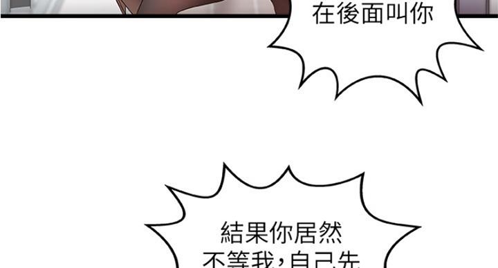 第80话52